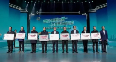 陕西文明旅游系列活动颁奖仪式举行